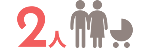 子育て中スタッフの在籍数 2人